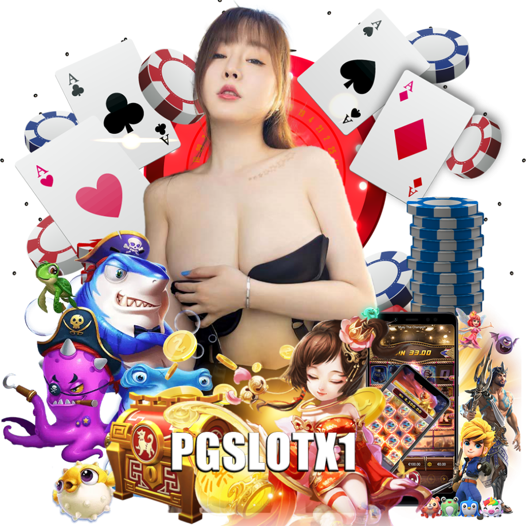 pgslotx1 ทางเข้า 