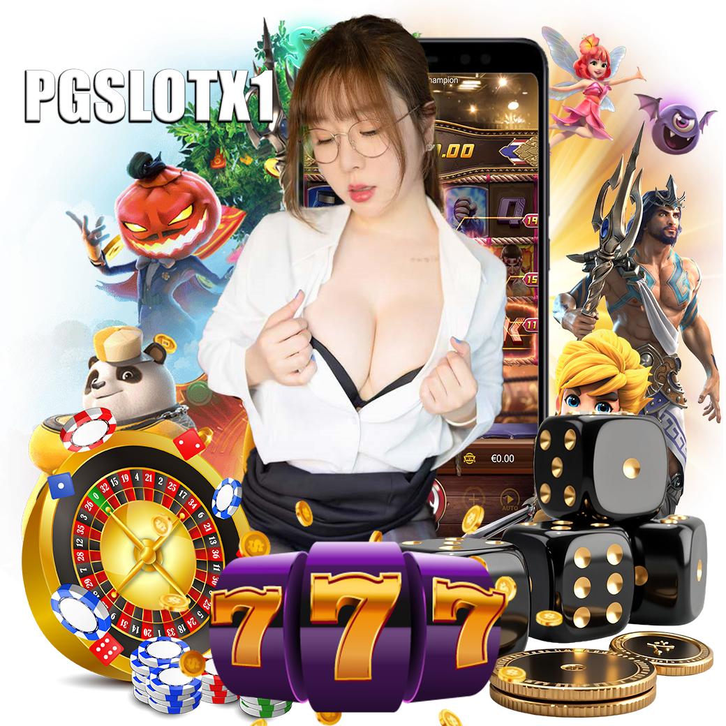 pgslotx1 สมัคร